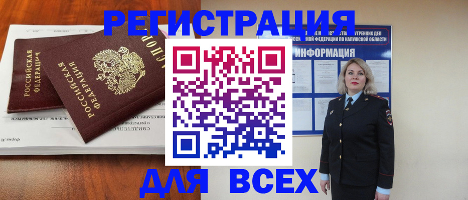 регистрация для дет. сада в Суровикино